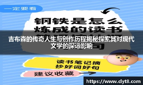 jRS.直播吉布森的传奇人生与创作历程揭秘探索其对现代文学的深远影响